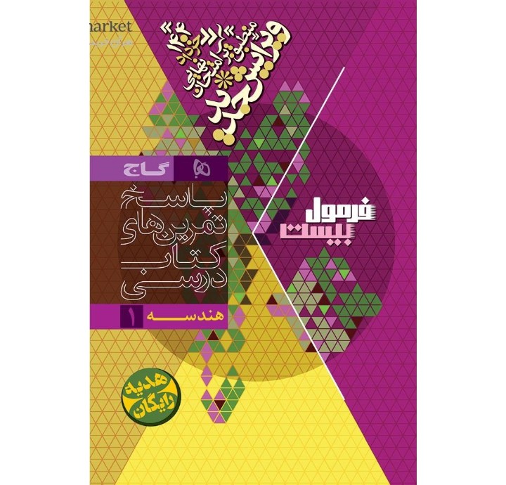 تصویر محصول